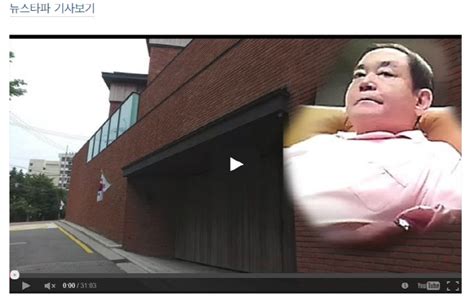 jet lee sex scandal|Samsung Chairman Caught up in Videotaped Prostitution Scandal.